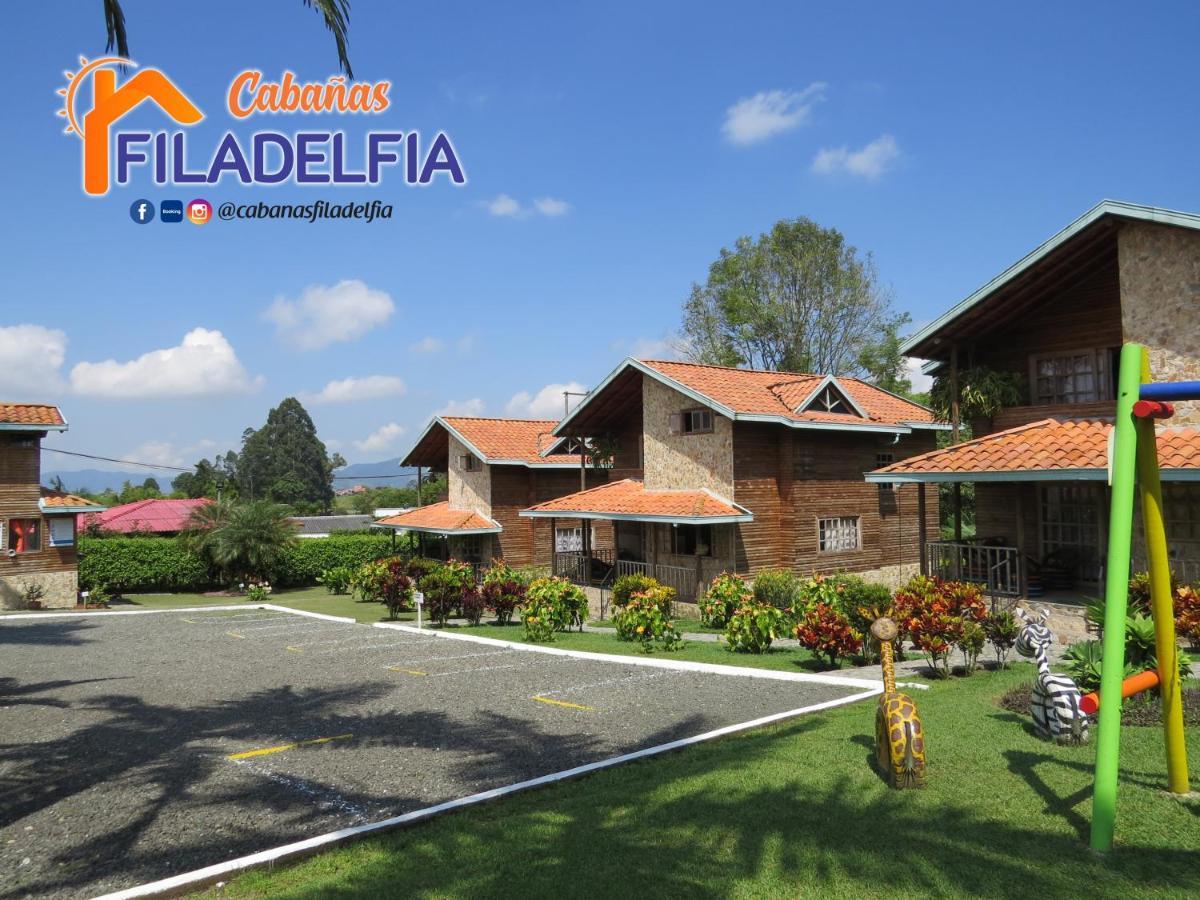 Filadelfia 木屋